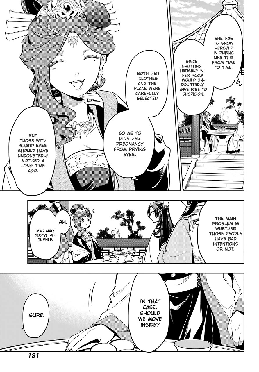 The Apothecary Diaries, Chapter 44.1 image 05